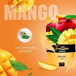 Рідке мило Chisto Fruttino Mango дой-пак 450 мл - мініатюра 3