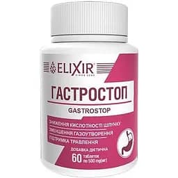 Гастростоп Elixir Кортес 60 таблеток