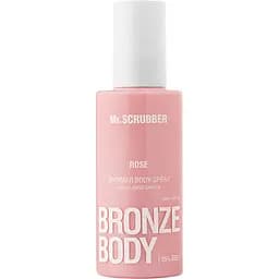 Шимер-спрей для тела Mr.Scrubber Rose Bronze Body 150 мл
