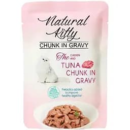 Вологий корм для котів Natural Kitty у вигляді шматочків курки та тунця у соусі 85 г