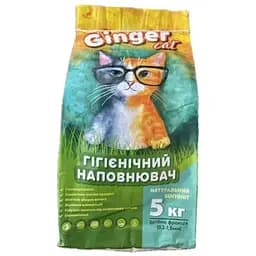 Наповнювач бентонітовий Ginger Cat 5 кг дрібний (29262)