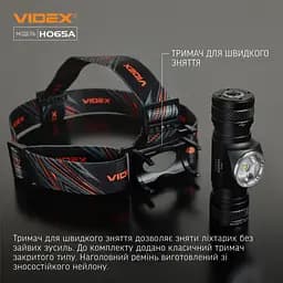 Налобний світлодіодний ліхтарик Videx VLF-H065A 1200L m 5000 K (VLF-H065A) - мініатюра 16