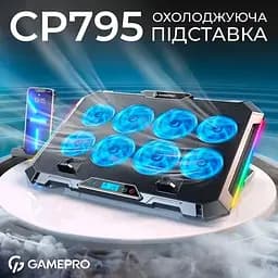 Підставка для ноутбука до 17 CP795 Black GamePro teh0023860 - мініатюра 5
