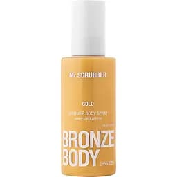 Шимер-спрей для тела Mr.Scrubber Gold Bronze Body 150 мл