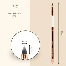 Пензлик косметичний TopFace PT901 F17 для губ - мініатюра 2