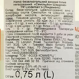 Вино Lindeman's Semillon-Chardonnay, безалкогольне, біле, напівсолодке, 0,75 л - мініатюра 3
