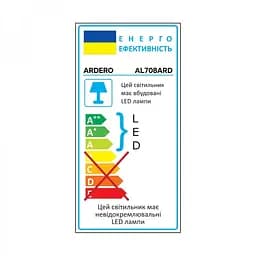 Свiтильник свiтлодiодний Ardero AL708ARD накладний 48W 5000K (80004) - мініатюра 8