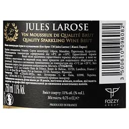 Вино ігристе Jules Larose Blanc de Blancs Brut, біле, брют, 11%, 0,75 л (687239) - мініатюра 5