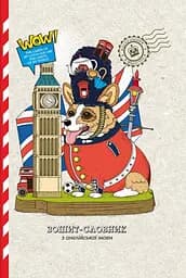 Тетрадь-словарь, 55 г, 7БЦ, 165x240 мм, 40 листов, матовая ламинация, 21330