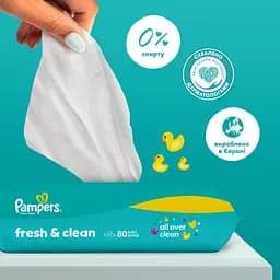 Набір дитячі вологі серветки Pampers Fresh Clean 160 шт. (2 упаковки x 80 шт.) - мініатюра 3