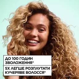 Кондиціонер для зволоження хвилястого та кучерявого волосся Garnier Fructis Curls Method №2 200 мл - мініатюра 9