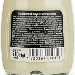 Соус майонезний Руна Часниковий 210 г (921313) - мініатюра 3
