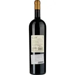 Вино Domaine De La Baume Terres Syrah 2021 IGP Pays d'Oc червоне сухе 1.5 л у подарунковій упаковці - мініатюра 3