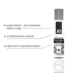 Лубрикант на силіконовій основі System Jo Premium Original, 30 мл - мініатюра 3