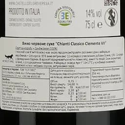 Вино Castelli del Grevepesa Chianti Classico Clemente VII, 13,5%, 0,75 л - мініатюра 4