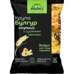Крупа булгур Holm's light food №3 крупный с сушеными овощами 800 г
