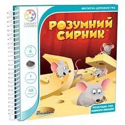 Дорожня магнітна гра Smart Games Розумний сирник, укр. мова (SGT 250 UKR)
