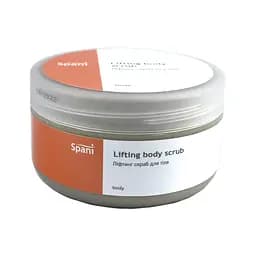 Лифтинг скраб для тела с экстрактом кофейных зерен и магнием Lifting Body Scrub Spani 250 мл