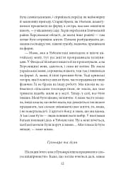 Кримськотатарські родини - мініатюра 13