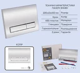 Набір Q-tap Nest 4 в 1 підвісний унітаз Scorpio Ultra Quiet 520x365x365 + комплект інсталяції QT1433053EUQW45168 - мініатюра 4