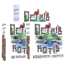 Настільна гра Geekach Games Острів котів + Ще більше гостей + Кошенята і звірята (укр.) (GKCH001+2.1)