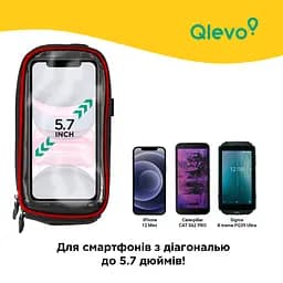 Сумка для велосипеда ArmorStandart Qlevo Red (ARM58958) - мініатюра 7