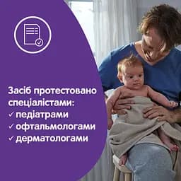 Піна для купання Johnson’s Baby Перед сном 300 мл - мініатюра 8