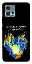 Чехол itsPrint В борьбе для Motorola Moto G72