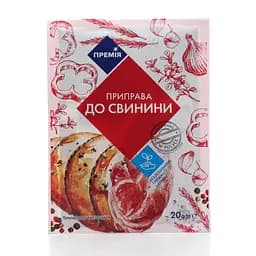 Приправа Премия к свинине, 20 г (320513)