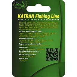 Повідковий матеріал Katran Cobra 20 м (brown) 25 lb - мініатюра 3