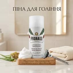 Піна для гоління Proraso для чутливої шкіри 300 мл (400446) - мініатюра 2
