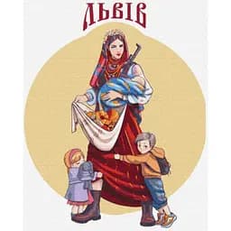 Набір для розпису по номерах Щедрий Львів ©Захарова Наталія, 40x50 см, BS53272