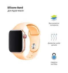 Силіконовий ремінець на смарт-годинник для Apple Watch 42,44,45,46,49 mm, Sport Band (3 Straps), pink, зі зручною застібкою, для годинника епл вотч, спортивний, ArmorStandart (ARM49067) - мініатюра 2