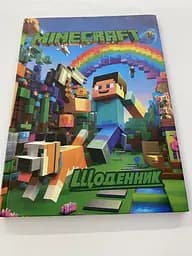 Щоденник шкільний Майнкрафт - 4