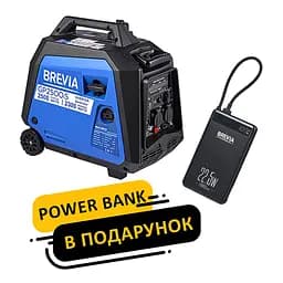 Генератор Brevia інверторний бензиновий 2,5кВт (ном 2,3кВт)(GP2500iS)