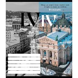 Зошит учнівський "Чорно-білі міста" Leader 018-530070K-3 в клітинку, 18 аркушів