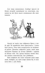 Куба і Амелія. Амелія і Куба. Година привидів - мініатюра 5