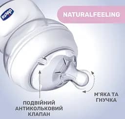 Пляшечка для годування Chicco Natural Feeling New з силіконовою соскою 250 мл сіра (81221.30) - мініатюра 4