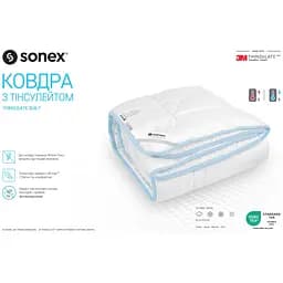 Набір Sonex Antistress з тінсулейтом: ковдра 200х220 см + 2 подушки 50х70 см (SO102200) - мініатюра 7