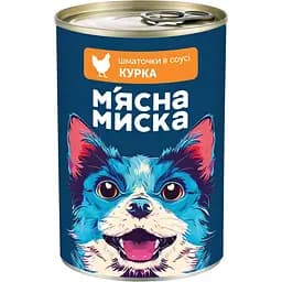 Вологий корм для дорослих собак М'ясна Миска шматочки в соусі з куркою 1.24 кг - мініатюра 2