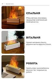 Арома-дифузор Kinscoter DQ-711 Nordic Style Flame V3, White з ефектом полум'я - мініатюра 10