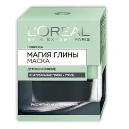Очищувальна маска для обличчя L'Oreal Paris Skin Expert Магія глини, з натуральної глиною та вугіллям, 50 мл (A8904900)