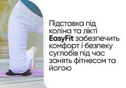 Підставки EasyFit під коліна та лікті для йоги та фітнесу - мініатюра 2