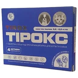 Таблетка Тірокс протипаразитарна для котів та собак 0.5-2.5 кг 120 мг