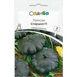 Семена Садиба Патисон Старшип F1, 5 шт. (000023392)