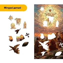 Дерев'яний фігурний пазл Воскресіння, А5, Картонна коробка 35 елементів - мініатюра 3