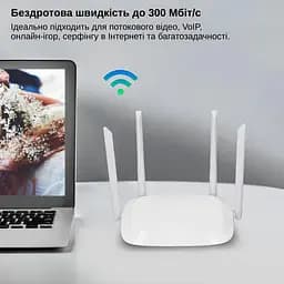 Маршрутизатор XON SmartLink X300S5 300Мбіт/с 2.4 ГГц Білий (CNSWSW024403W 4098) - мініатюра 9