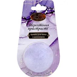 Бомбочка для ванни AquaShine Bath Sweets Мерехтіння пристрасті з шиммером 140 г