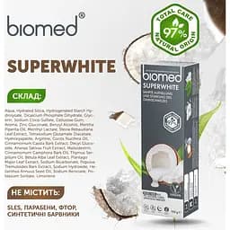 Зубна паста Biomed Superwhite Дбайливе відбілювання і зміцнення чутливої ​​емалі 100 г - мініатюра 6