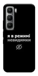 Чехол Demsky Режим невидимки для Infinix Hot 60 Pro+